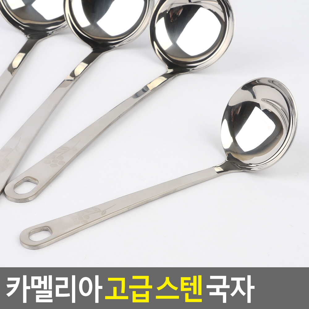 올스텐국자 미니 대형 소스 업소용 국자 - 상세 이미지 4