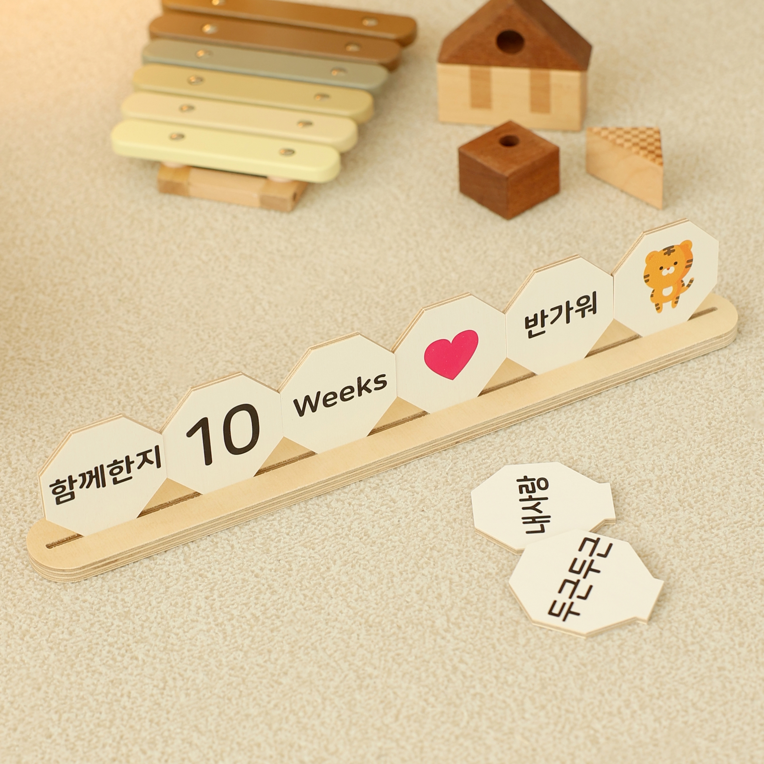 베짓 신생아 우드 디데이 달력(임신선물,산후조리원 준비물, 아이 성장기록) - 상품 이미지