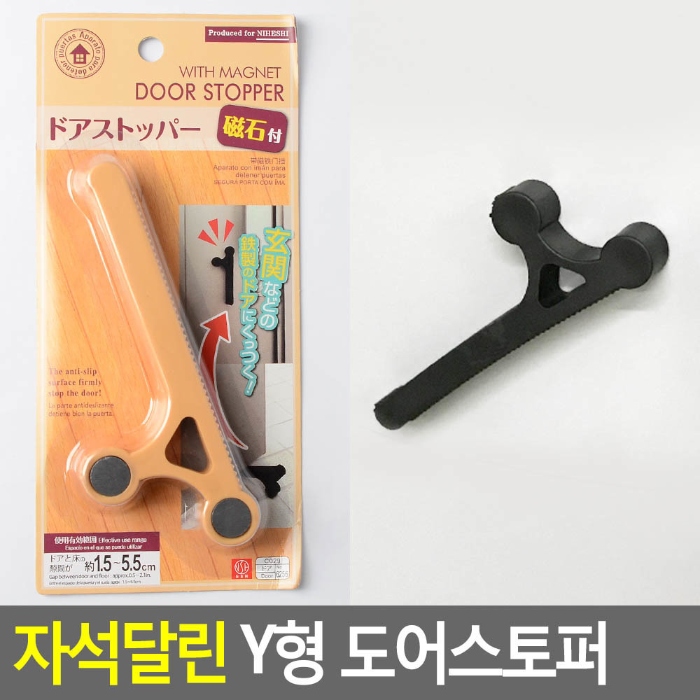 문고임목 자석 도어 스토퍼 무타공 현관 중문 방문 고정 - 상세 이미지 3