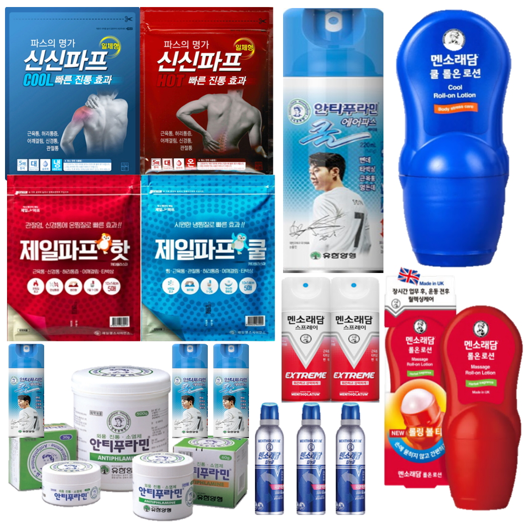 안티푸라민 쿨 220ml 뿌리는 스프레이 에어파스 상품 이미지