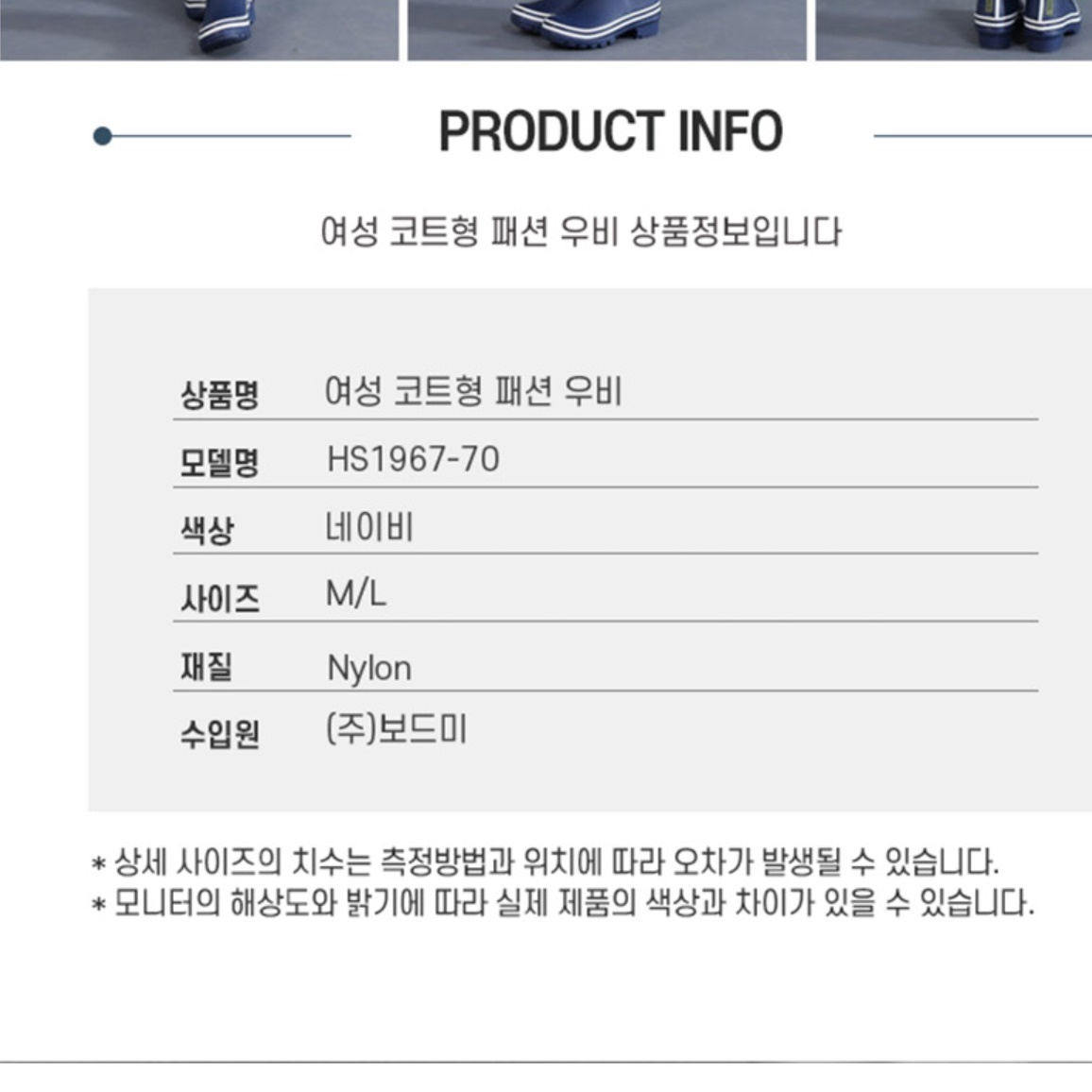 여성 골프 우비 골프용 코트형 골프 비옷 라운딩 우비 - 상세 이미지 2