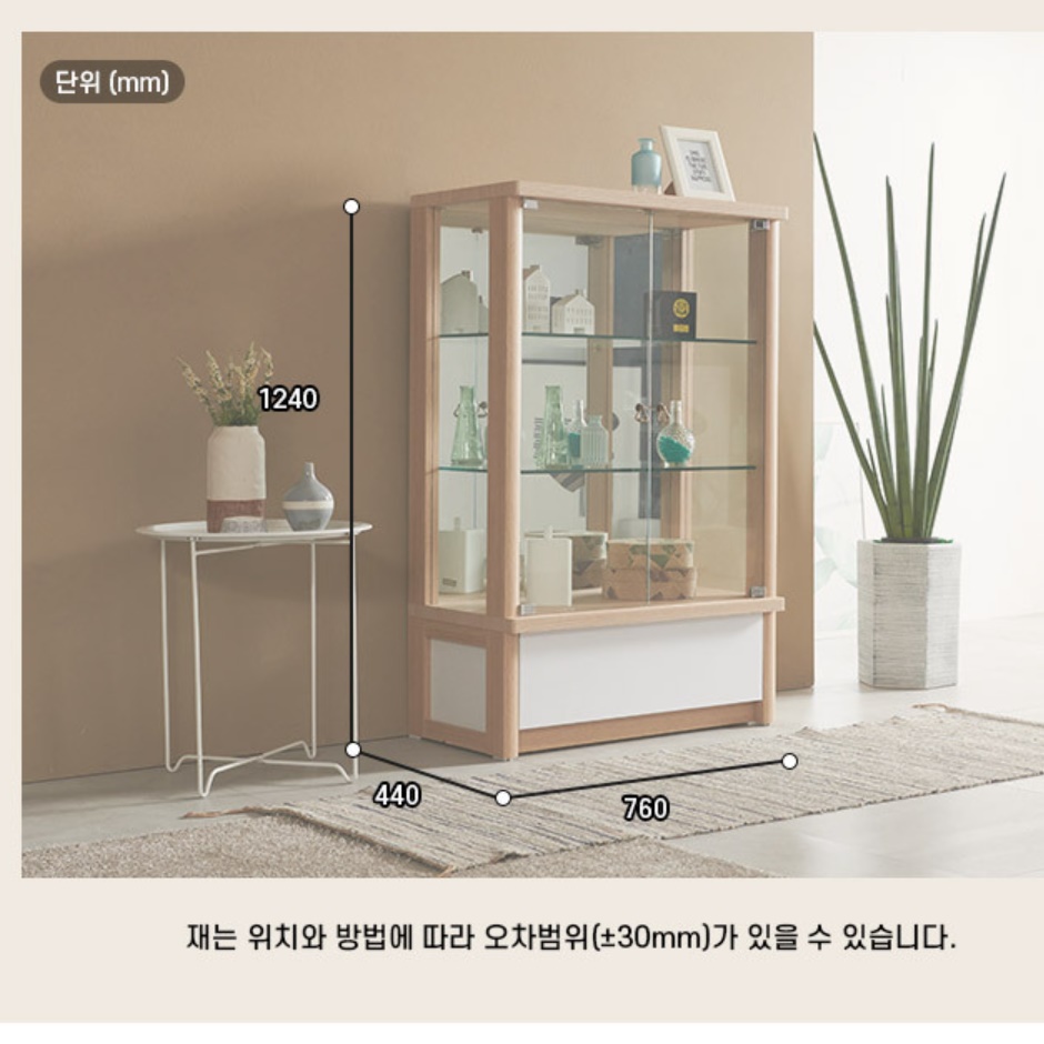 엔틱 유리 장식장 800 트로피 진열장 수석장식장 상패진열장