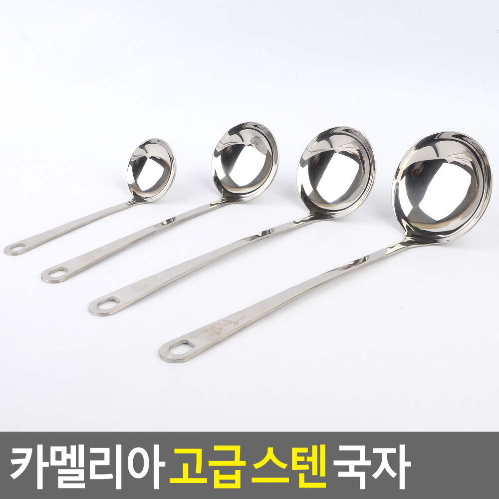 올스텐국자 미니 대형 소스 업소용 국자 - 상세 이미지 3