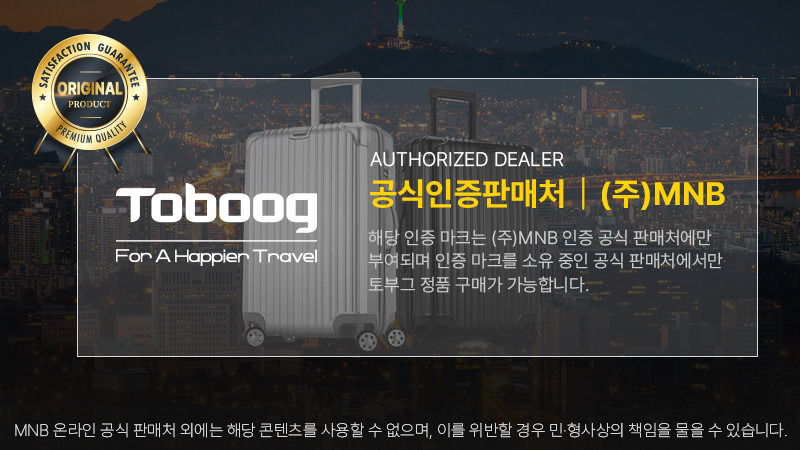 토부그 그랑 캐리어 73cm(29인치) 78cm(32인치) 위탁수화물 폴리카보네이트 판매처 상세 정보 이미지 1