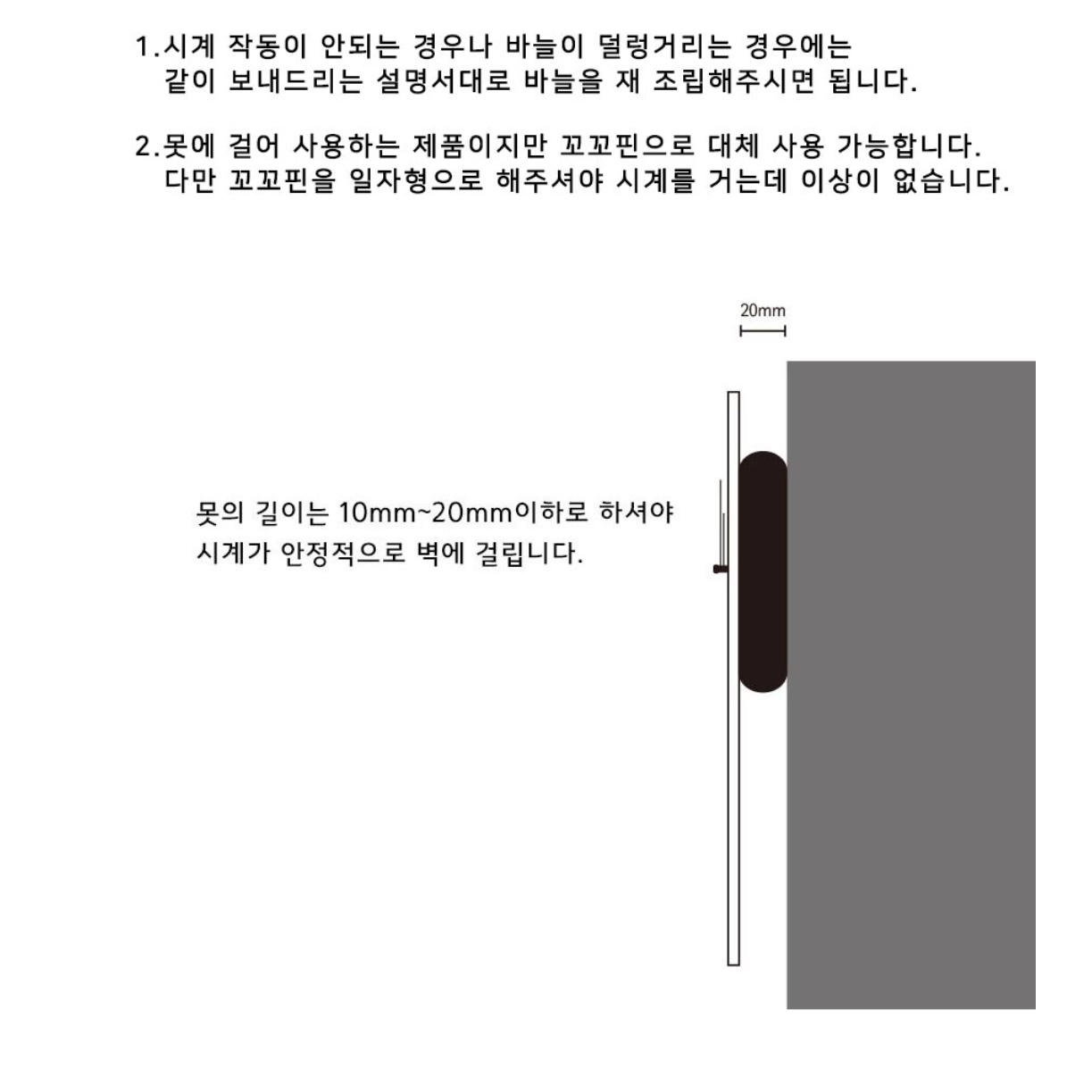벽걸이 금전수 시계 개업 선물 시계 사무실용 업소용 개업식 시계 - 상세 이미지 3