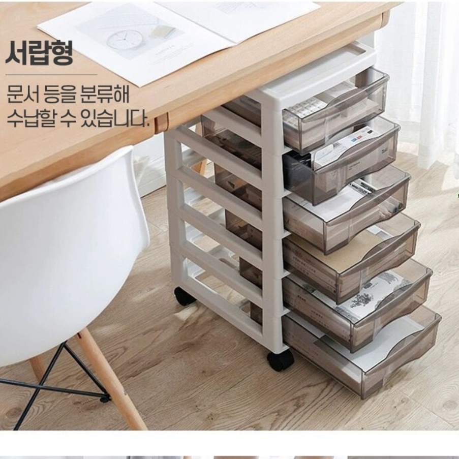 4단 폭 좁은 바퀴 서랍장 이동 서랍장 슬림 투명 서랍장