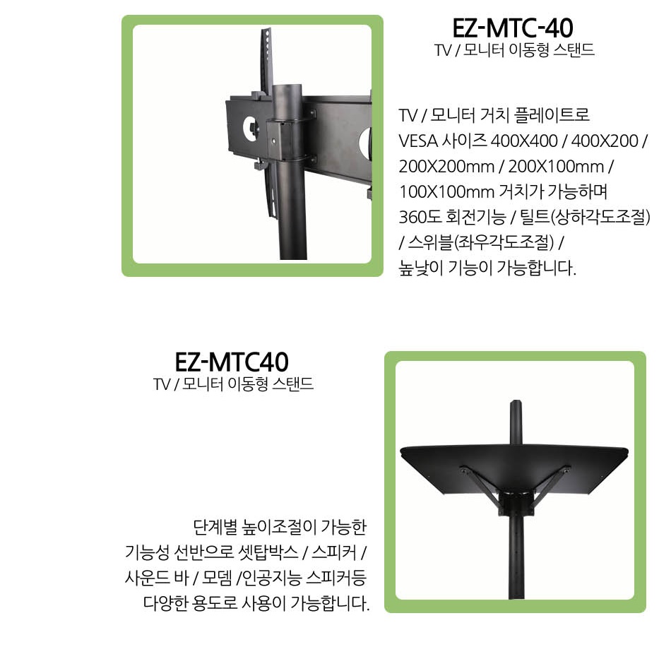 TV 받침대 다리 이동식 모니터 거치대 스튜디오 스탠드  - 상세 이미지 3