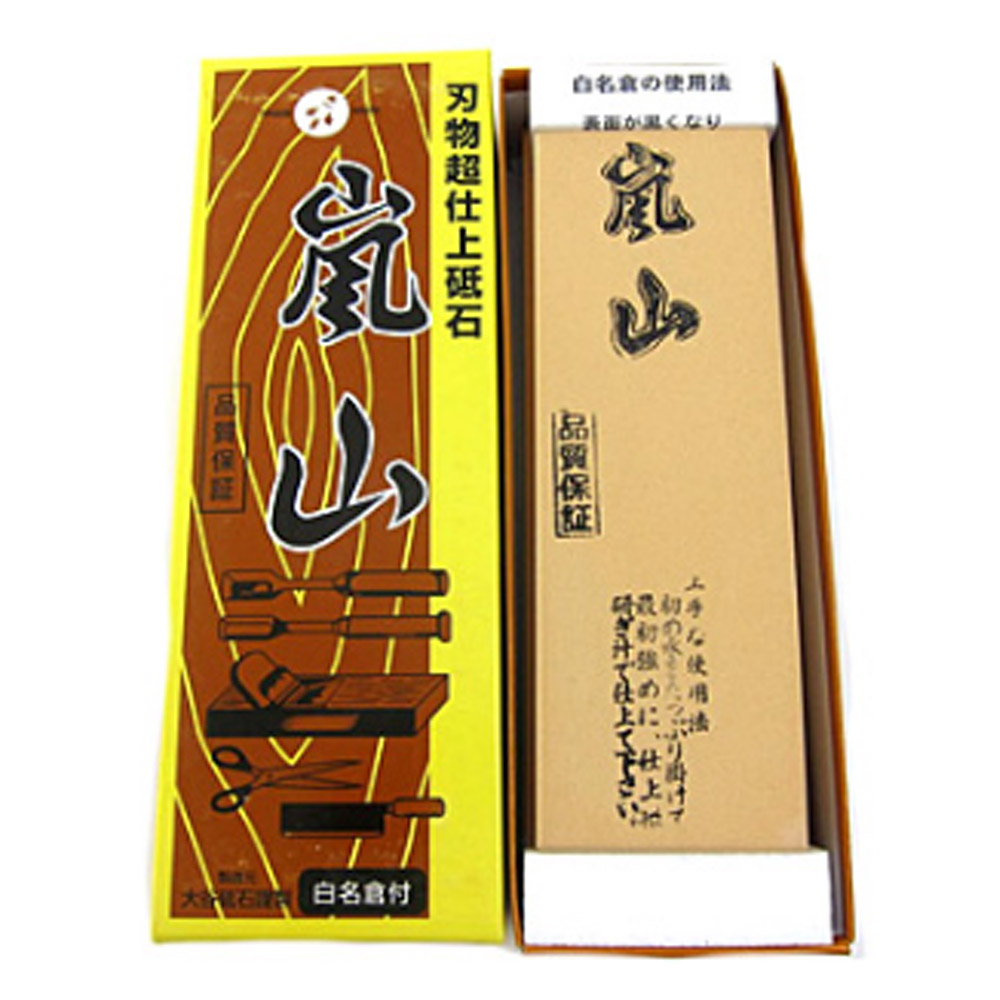 오오타니 숫돌 이라시야마 칼갈이 6000번 (받침대 포함) - 상품 이미지