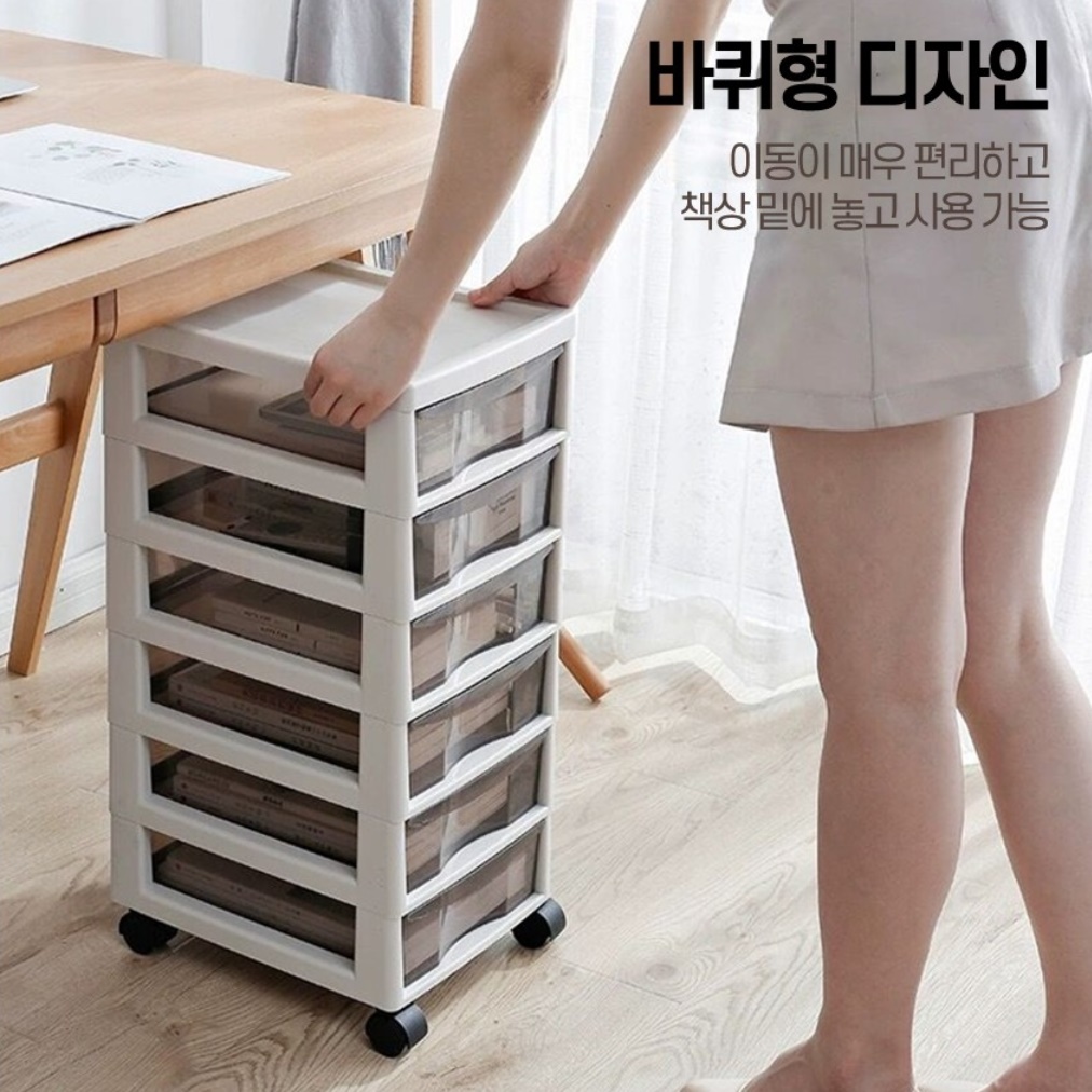 4단 폭 좁은 바퀴 서랍장 이동 서랍장 슬림 투명 서랍장