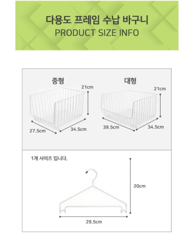 중형 니트정리함 바지보관함 옷정리트레이 옷장수납함