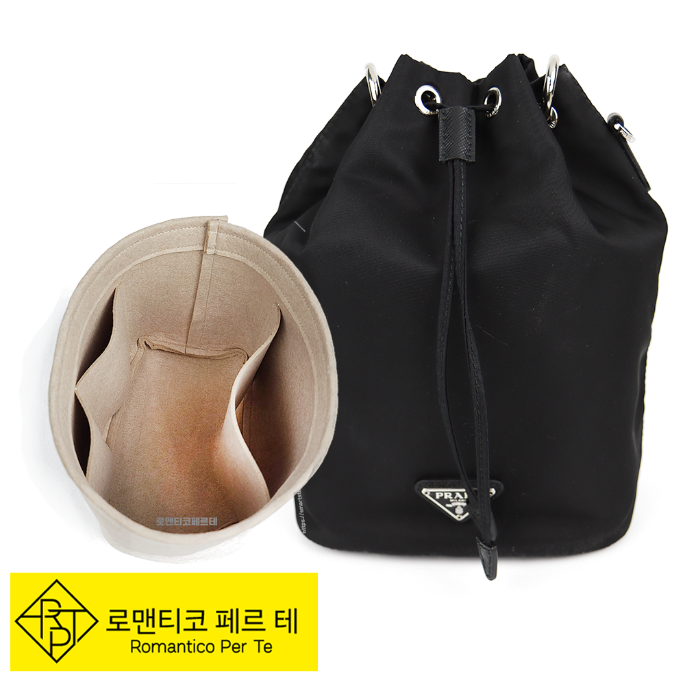 로맨티코 프라다 호환 파우치 이너백 리폼 버킷백 복조리 1ne369 1ns369