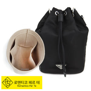 로맨티코 프라다 호환 파우치 이너백 리폼 버킷백 복조리 1ne369 1n... 솔직 후기 | 실사용자 리뷰 분석 - 상품 이미지 1