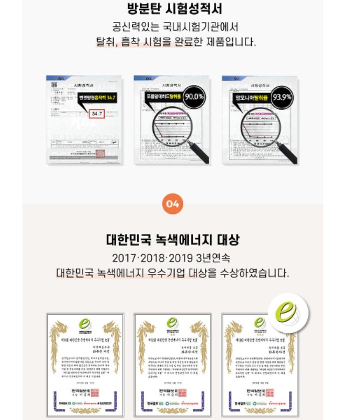 천연방분탄 2kg 새가구냄새제거 새집베이크아웃 없음 이미지 7