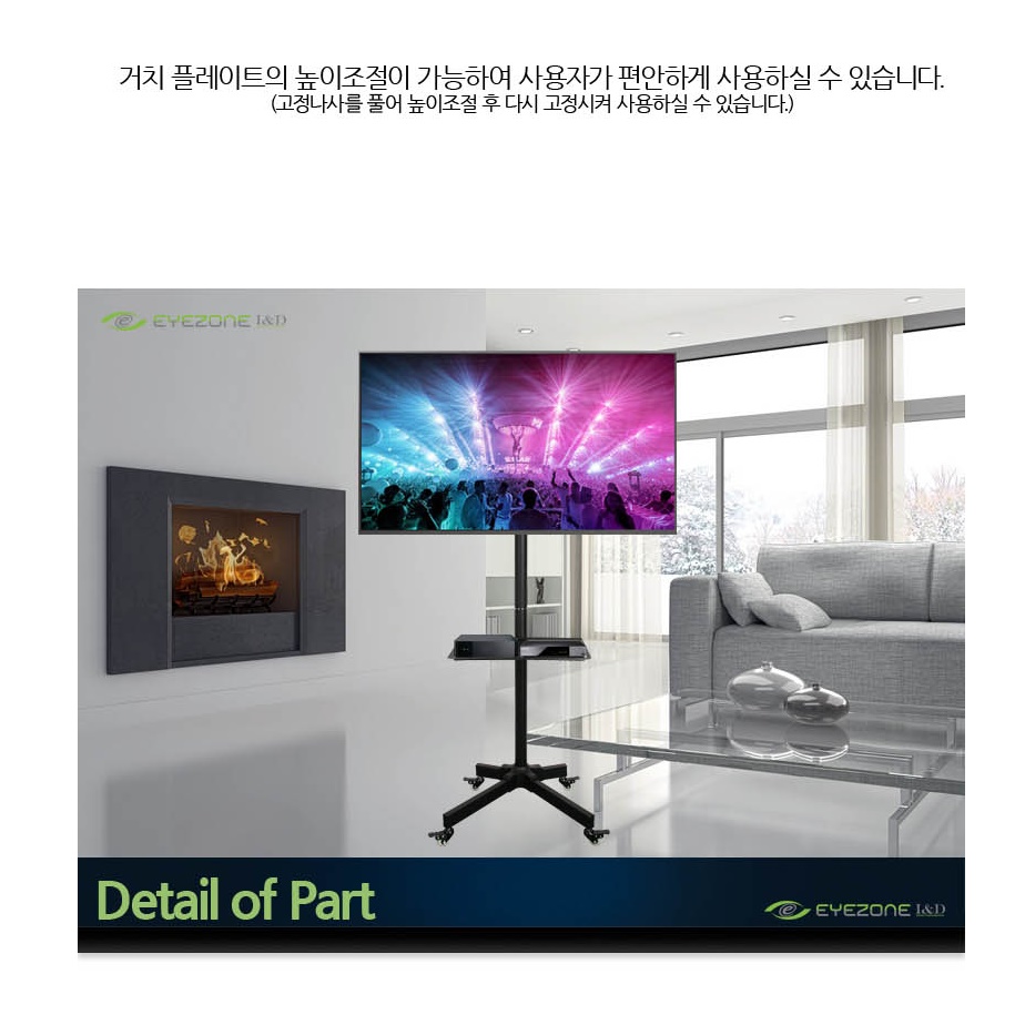 TV 받침대 다리 이동식 모니터 거치대 스튜디오 스탠드  - 상세 이미지 4