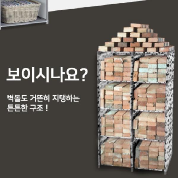 조립식수납장 3단수납장 조립수납장 원룸수납 베란다장