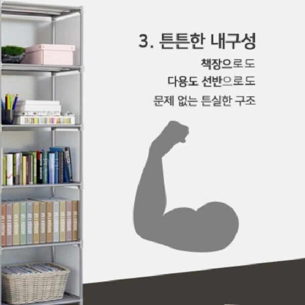 조립식수납장 3단수납장 조립수납장 원룸수납 베란다장