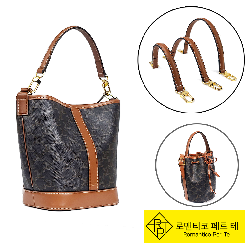 로맨티코 셀린느 호환 트리오페 버킷백 탑핸들 숏핸들 리폼 명품가방 스트랩 제품 이미지