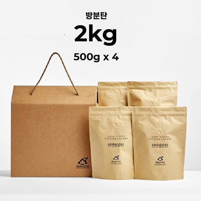 천연방분탄 2kg 새가구냄새제거 새집베이크아웃 없음 - 상세 이미지 2