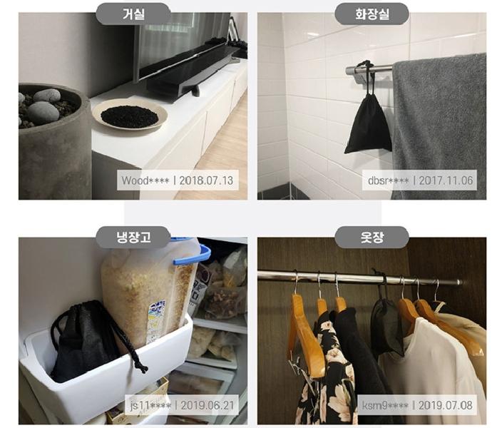 천연방분탄 2kg 새가구냄새제거 새집베이크아웃 없음 - 상세 이미지 4