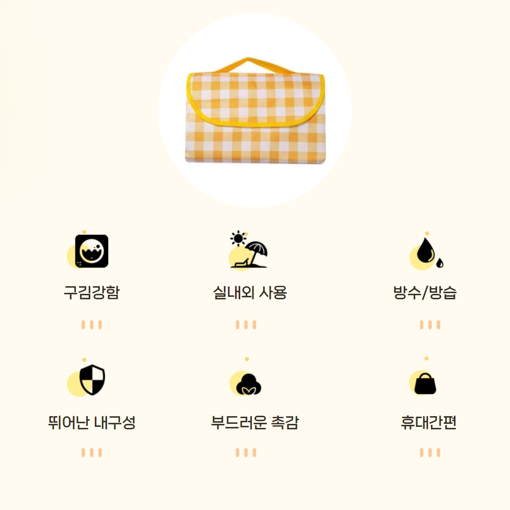 감성피크닉 경량 1인용 2인용 체크 돗자리 야외용 나들이 휴대용 피크닉매트 - 상세 이미지 4