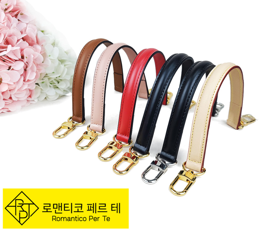 로맨티코 루이비통 호환 네오노에 숏핸들 명품 탑핸들 가방끈 노에bb 버킷백