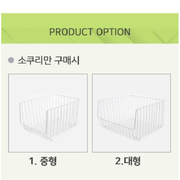 중형 니트정리함 바지보관함 옷정리트레이 옷장수납함