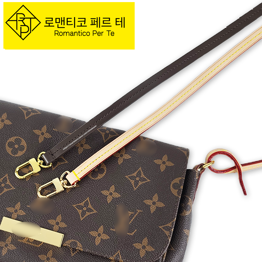 로맨티코 루이비통 호환 스트랩 페이보릿 가방끈 악세수아 카우하이드 다미에 명품가방
