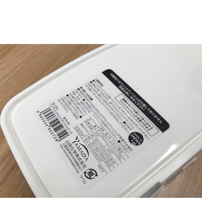 일본 야마다 원터치 물티슈 케이스 70매 화이트 물 티슈 커버 오염방지 휴지 보관함 - 상세 이미지 5
