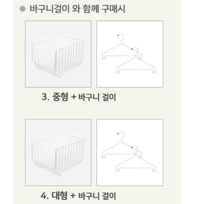 중형 니트정리함 바지보관함 옷정리트레이 옷장수납함