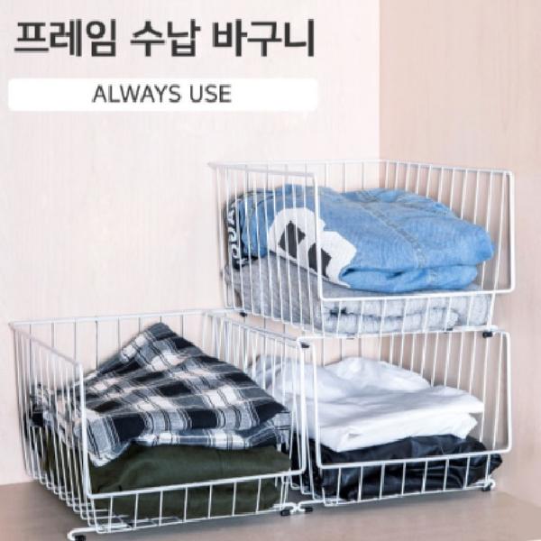 중형 니트정리함 바지보관함 옷정리트레이 옷장수납함