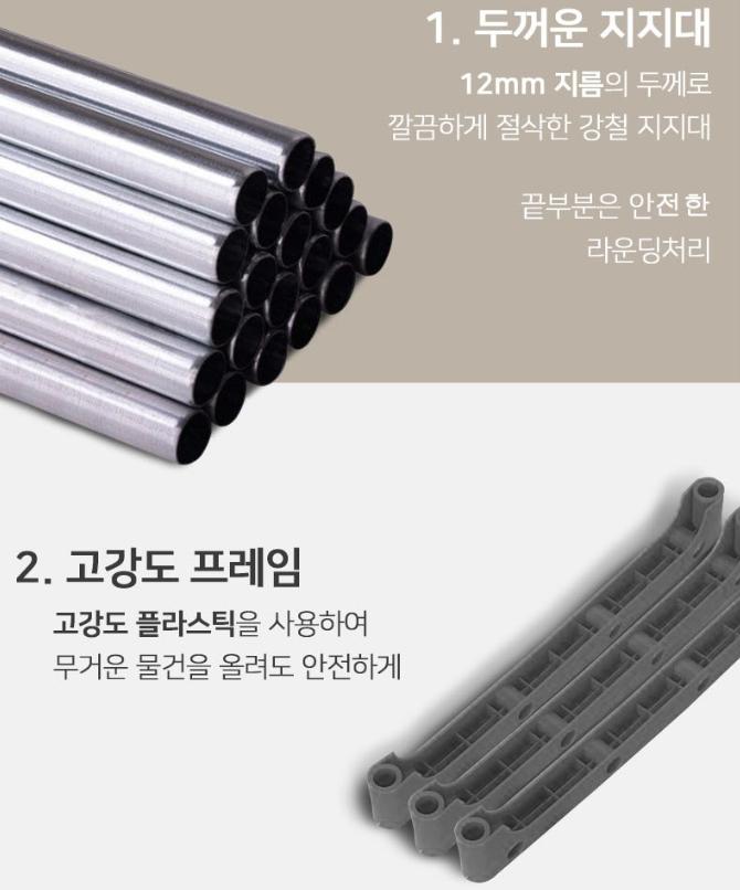 5단 원룸수납장 베란다창고장 조립식수납장 간이수납장 이미지 3