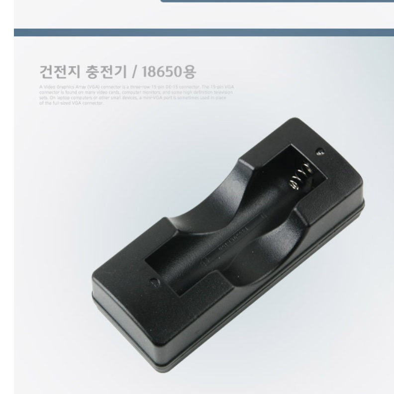 회로 18650 건전지 낚시용랜턴 수중 헤드랜턴 배터리 충전기 해루질 라이트 등산용 후레쉬 - 상세 이미지 3