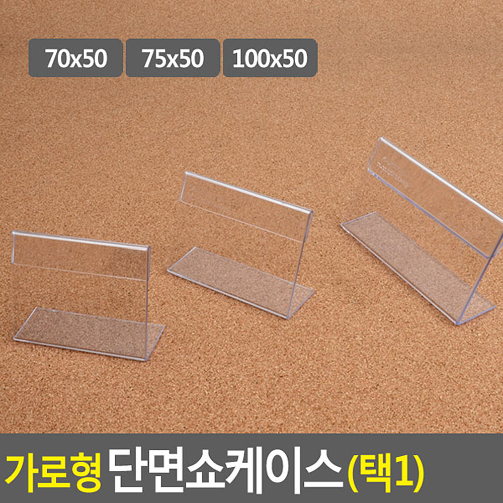 네임판 쇼카드 pop카드 아크릴 쇼케이스 이름표 3종 - 상세 이미지 3