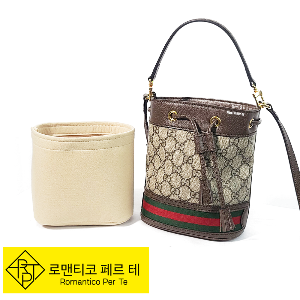 로맨티코 구찌 호환 오피디아 버킷백 미니 이너백 백인백 속가방