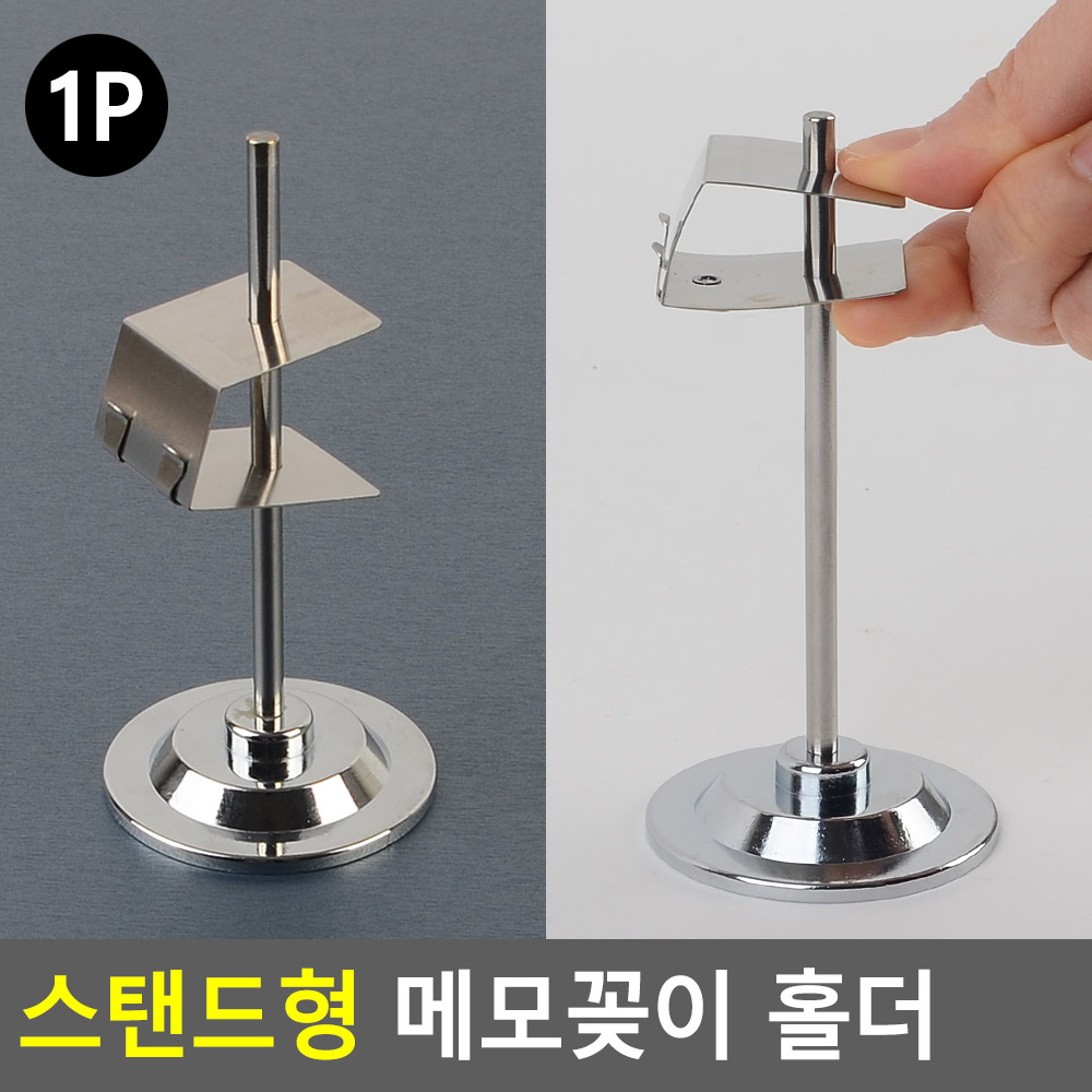 빵이름표 메모지 이름 꽂이 가격표 거치대 스탠딩 집게 - 상세 이미지 4