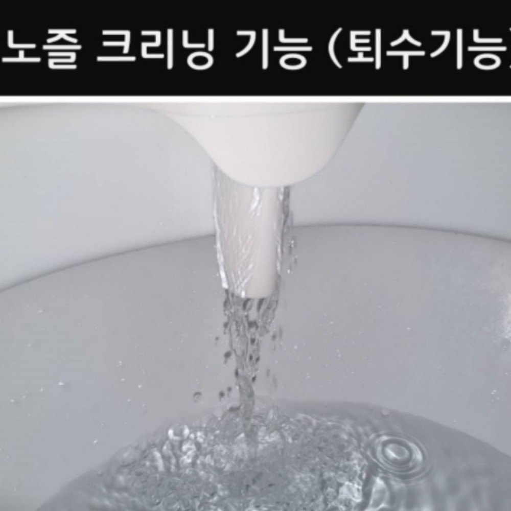 프레시유 기계식 수동 비데 무전원 수동식 비데 - 상세 이미지 4