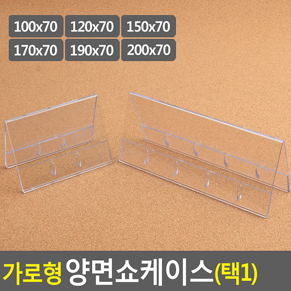 네임판 쇼카드 pop카드 아크릴 이름표 쇼케이스 양면 - 상세 이미지 4