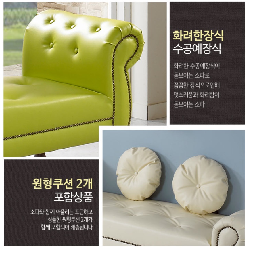 등받이 없는 쇼파 미용실 대기실 소파 실내 벤치 벤치형 소파