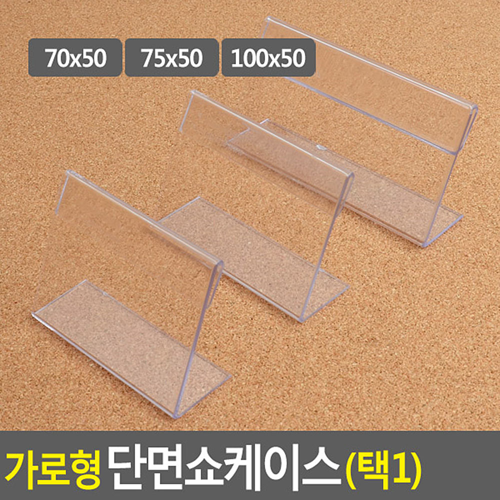 네임판 쇼카드 pop카드 아크릴 쇼케이스 이름표 3종 - 상세 이미지 4