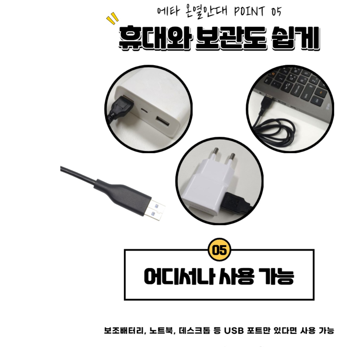 수면안대 눈찜질기 눈 온열 마사지기 안마기 눈피로푸는법 안구마사지 찜질팩 - 상세 이미지 3