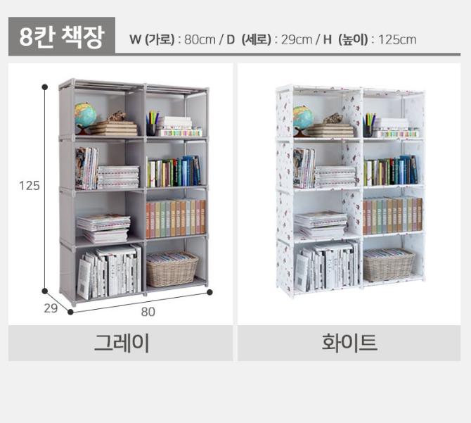 5단 원룸수납장 베란다창고장 조립식수납장 간이수납장 - 상세 이미지 3