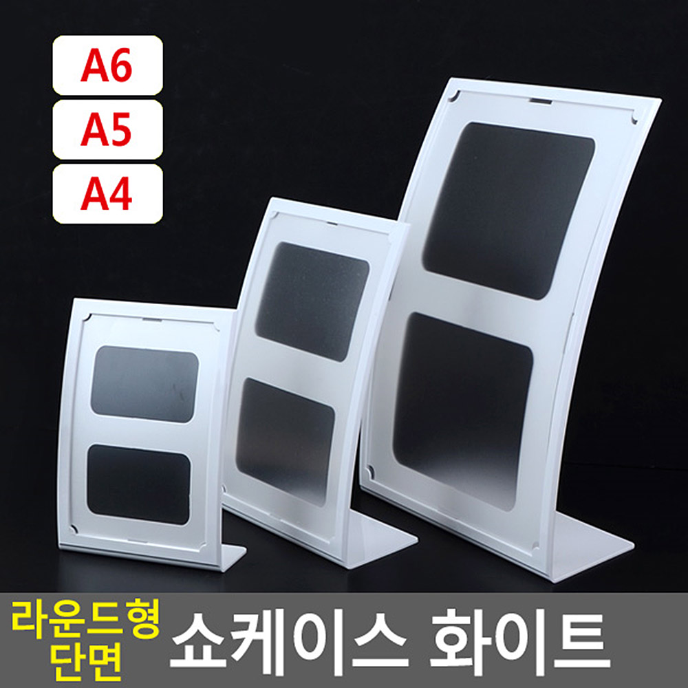 테이블 메뉴판 아크릴 가격표 꽂이 스탠드 a4 a5 a6 - 상세 이미지 4