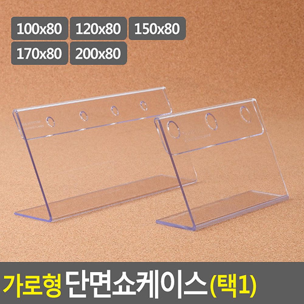 네임판 쇼카드 pop카드 아크릴 이름표 쇼케이스 5종 - 상세 이미지 4