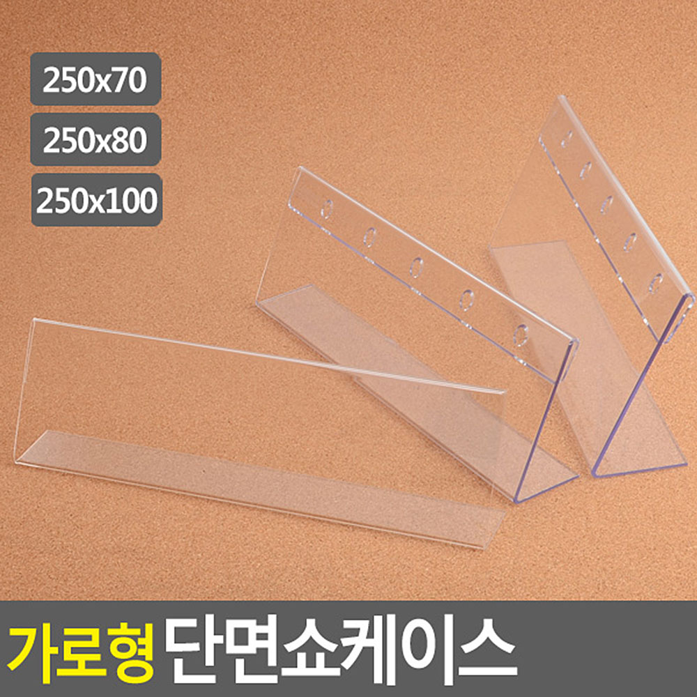 네임판 쇼카드 pop카드 아크릴 이름표 쇼케이스 꽂이 - 상세 이미지 3