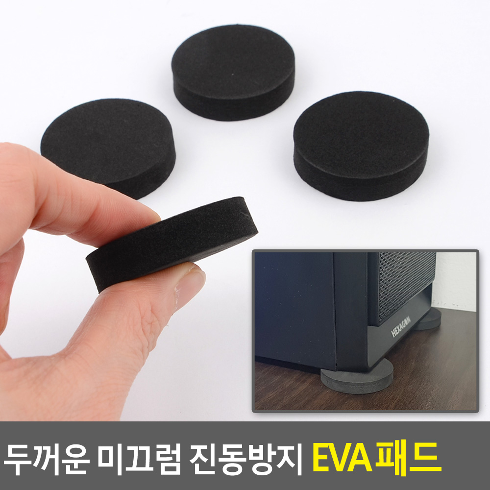 밀림방지 패드 쇼파 침대 소파 가구 밀림방지 - 상세 이미지 3