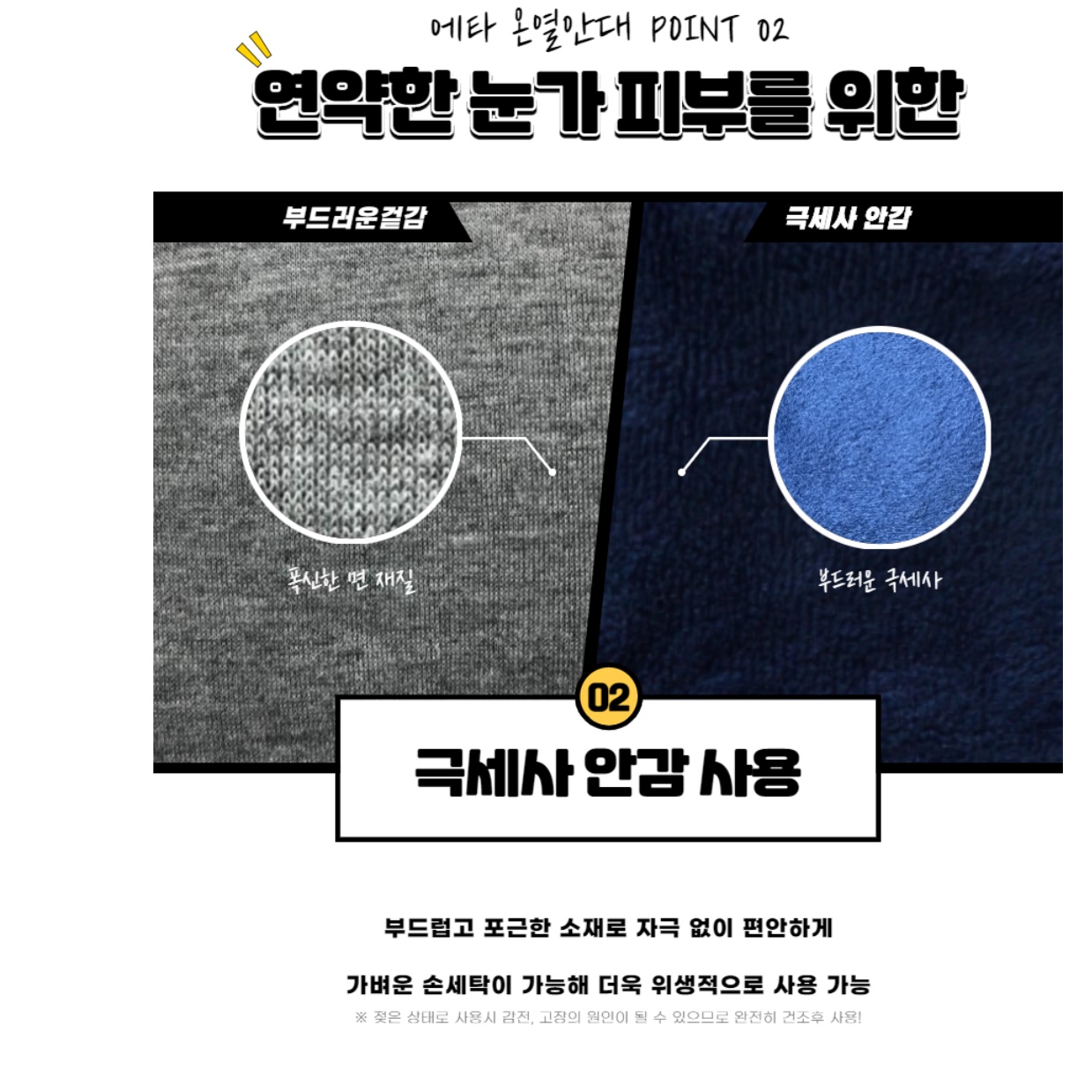 수면안대 눈찜질기 눈 온열 마사지기 안마기 눈피로푸는법 안구마사지 찜질팩 이미지 6