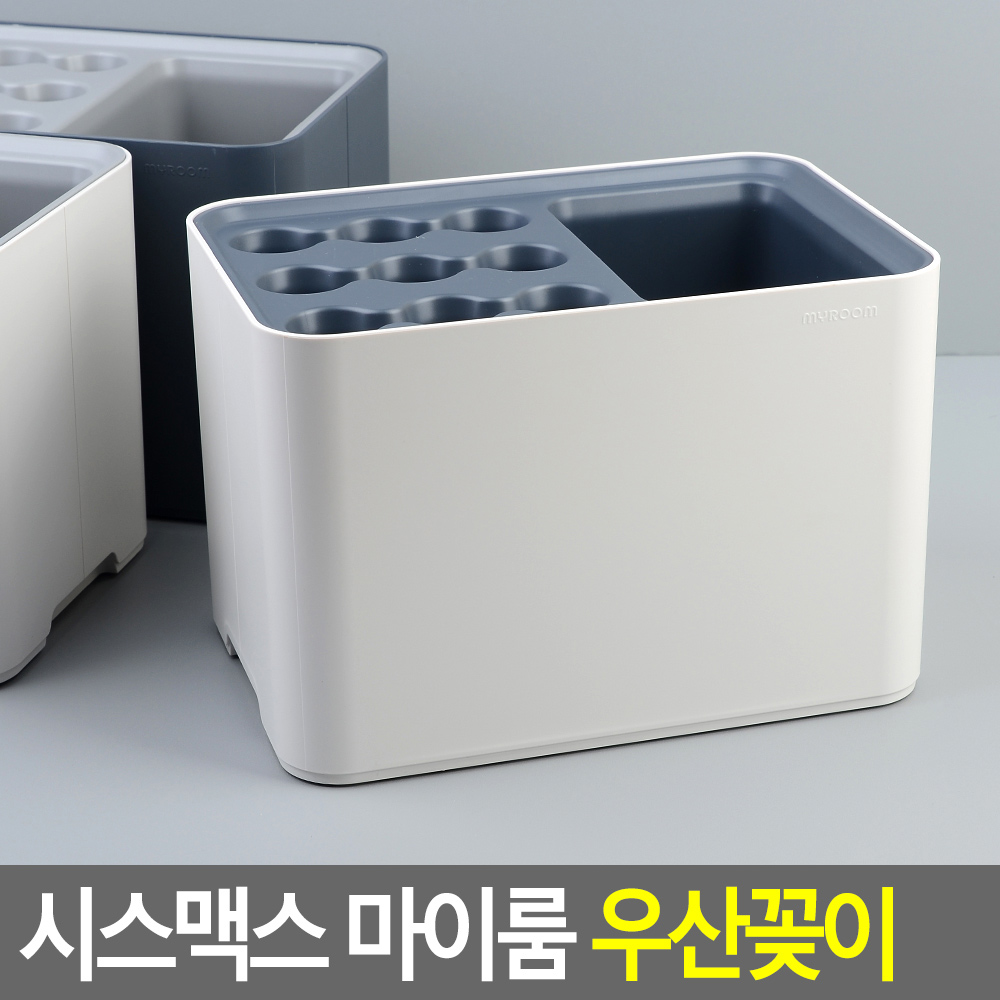 카페 우산꽂이 모던 신발장 현관문 업소용 우산꽃이