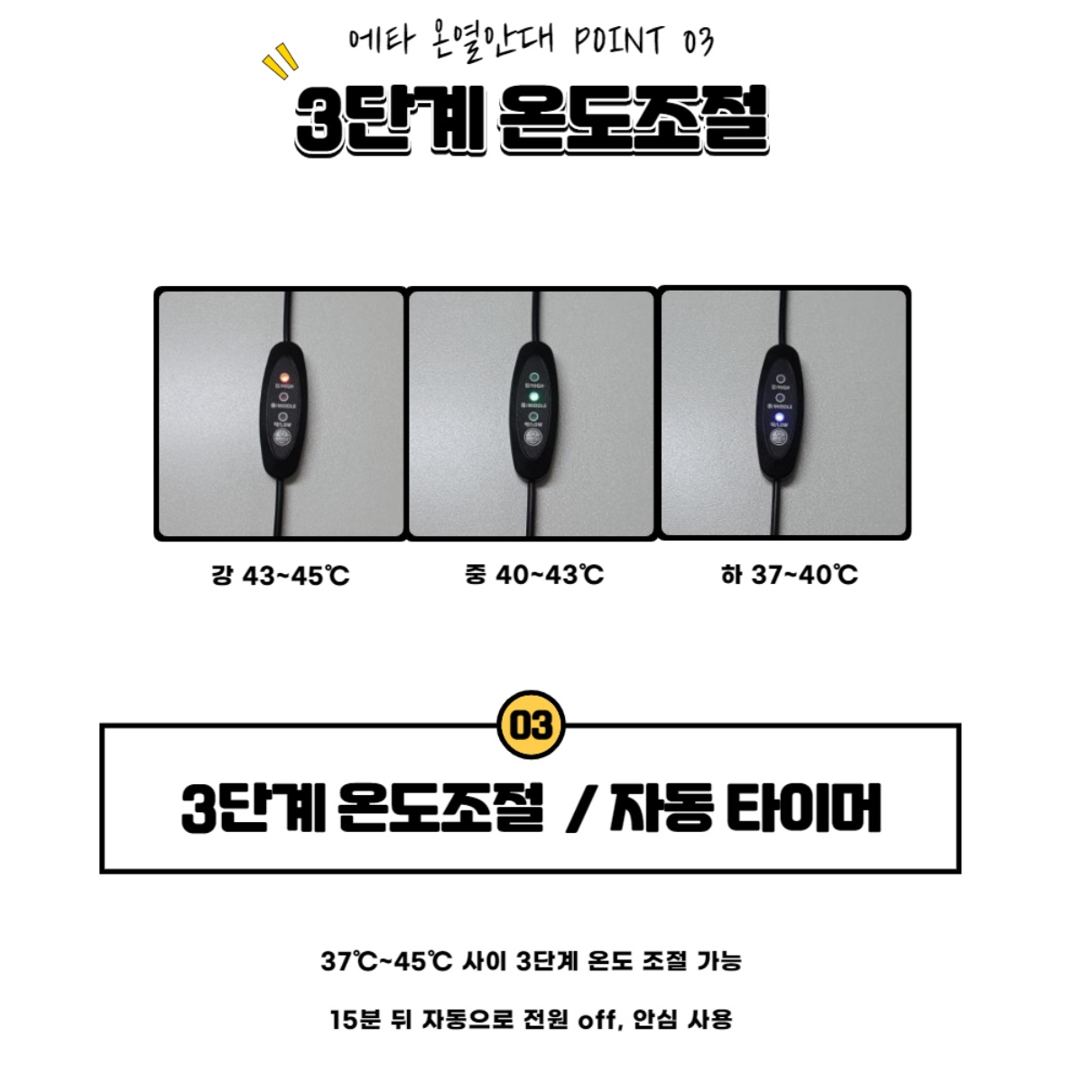수면안대 눈찜질기 눈 온열 마사지기 안마기 눈피로푸는법 안구마사지 찜질팩 - 상세 이미지 5