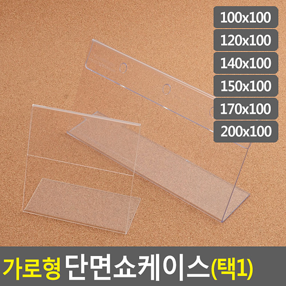 네임판 쇼카드 pop카드 아크릴 이름표 쇼케이스 6종 - 상세 이미지 4