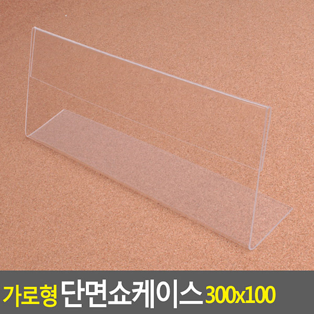 네임판 쇼카드 pop카드 아크릴 쇼케이스 네임택 꽂이 - 상세 이미지 3